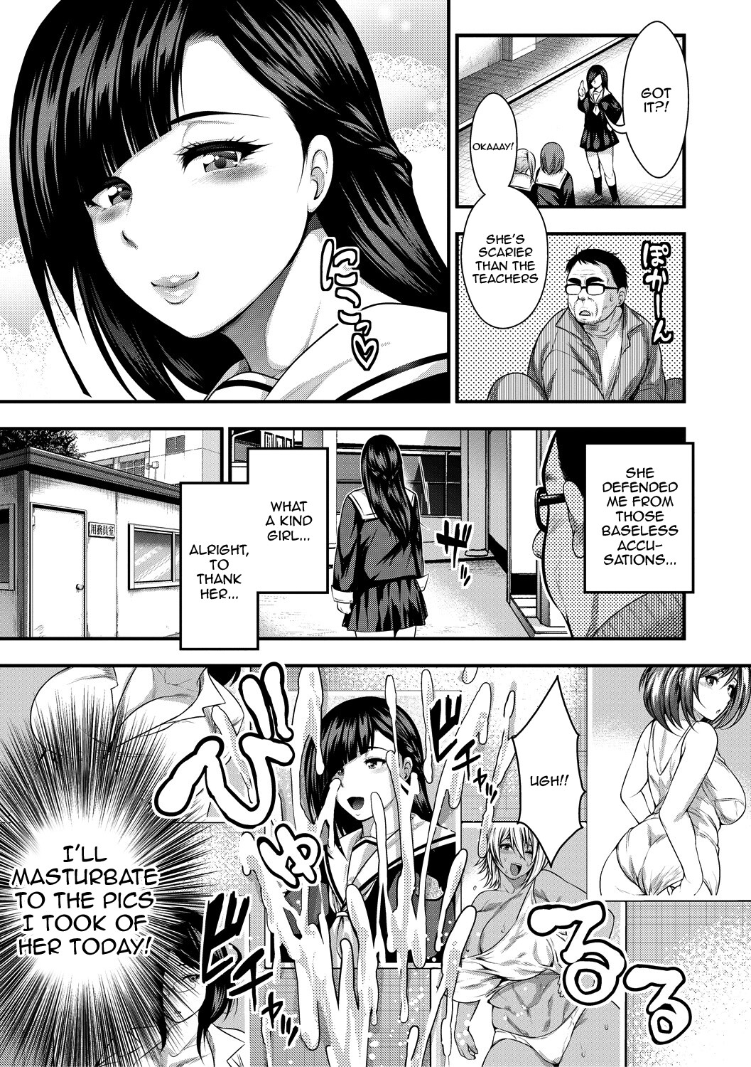 Hentai Manga Comic-I Wonder If I Can Creampie 100 Girls-Chapter 5-3